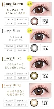 Amazon | カラコン TeAmo マンスリー 2枚ｾｯﾄ 【度あり 度なし